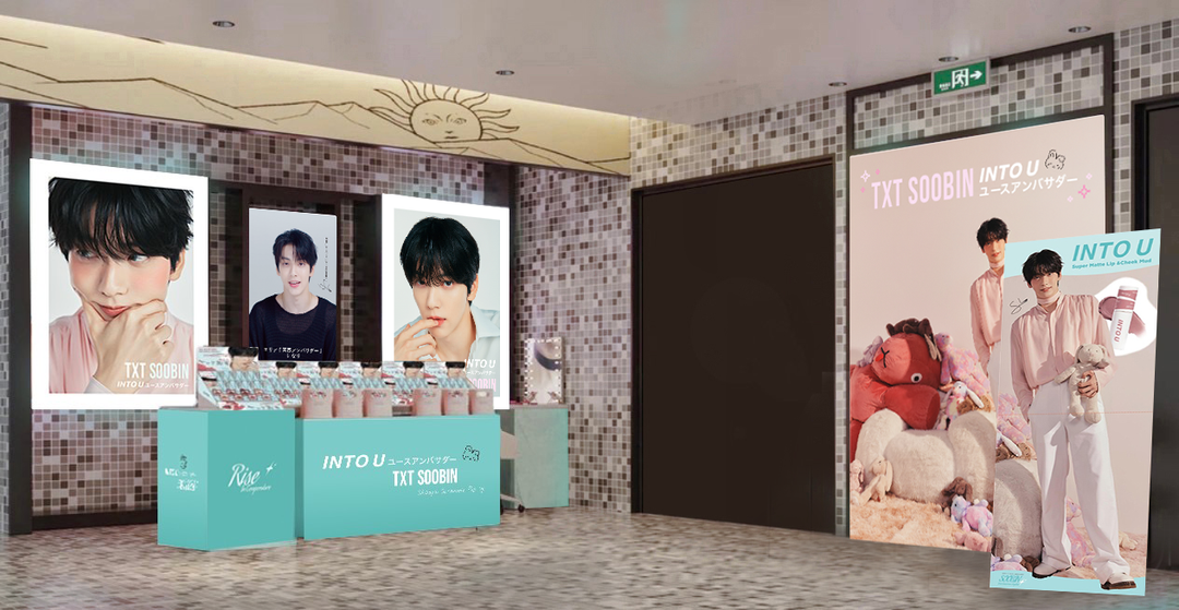 INTO U POPUP STORE開催決定