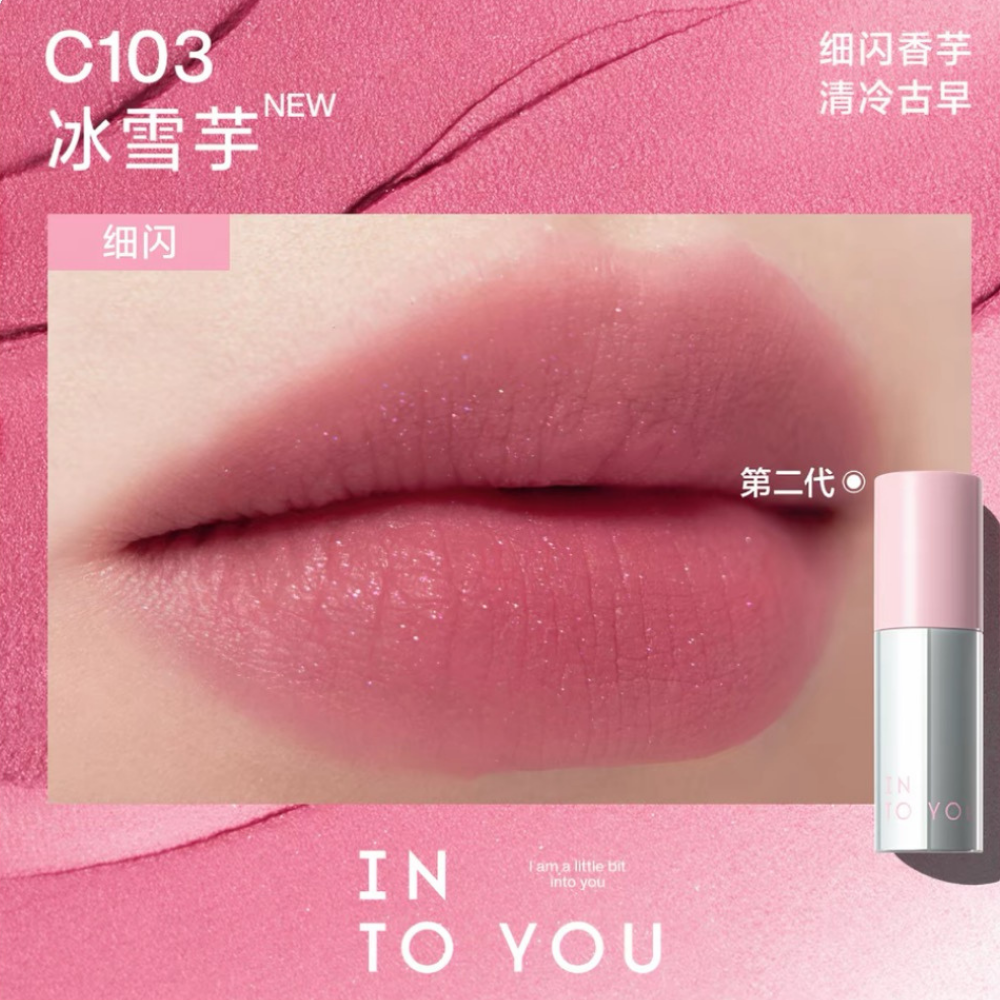 INTO YOU カスタマイズエアリーリップマッド