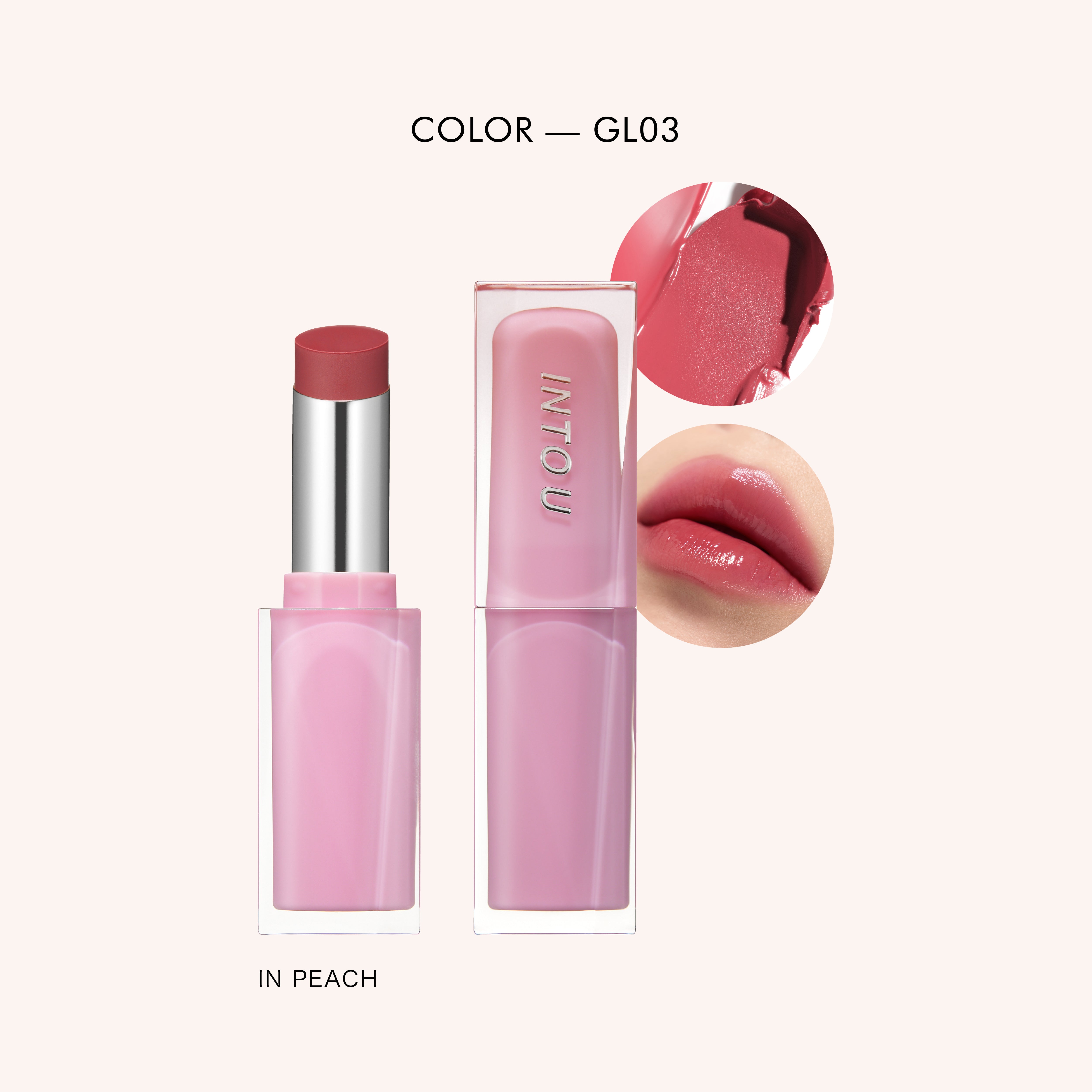 グロウイングリップスティック – INTO U