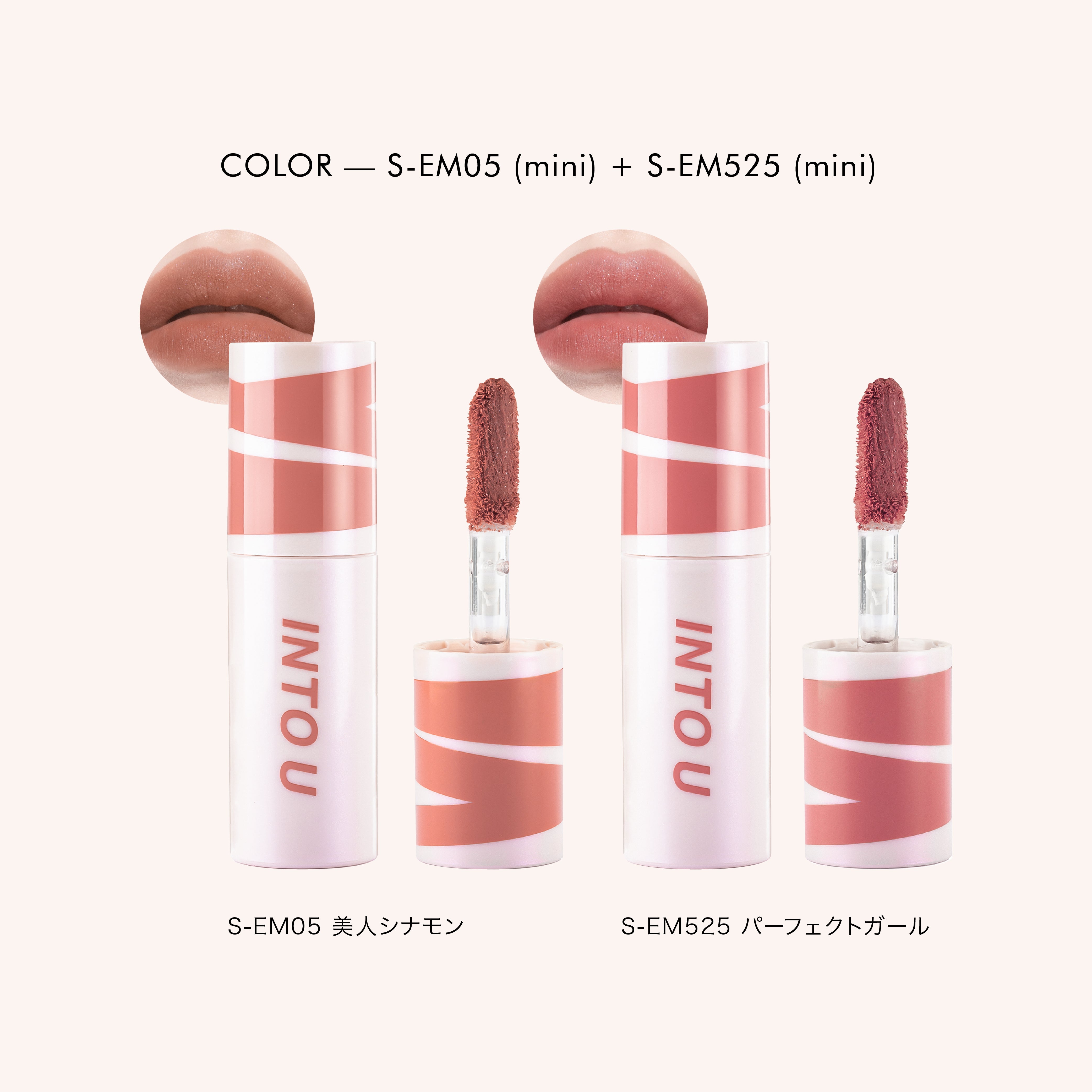 スーパーマットリップ&チークマッドミニセット – INTO U