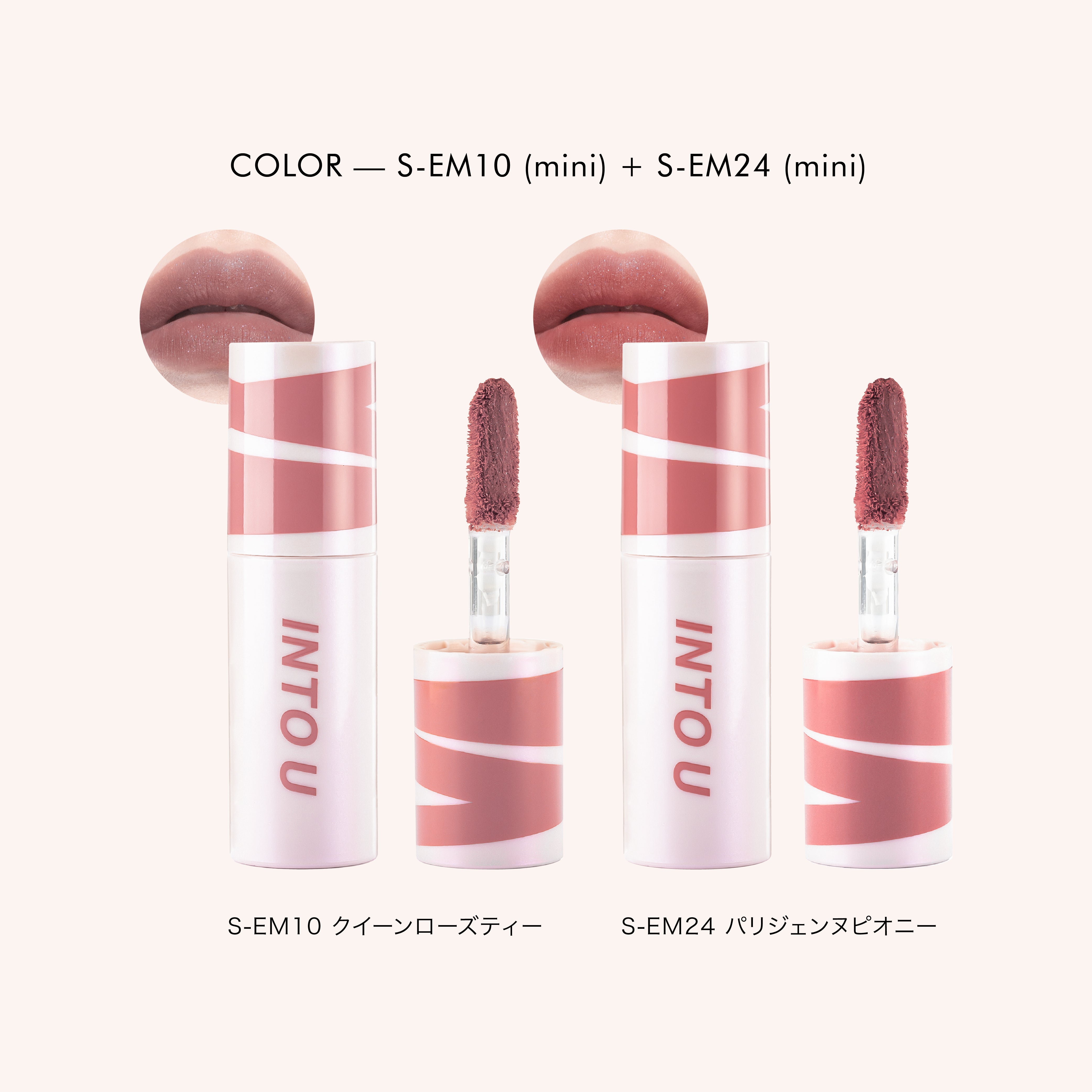 スーパーマットリップ&チークマッドミニセット – INTO U