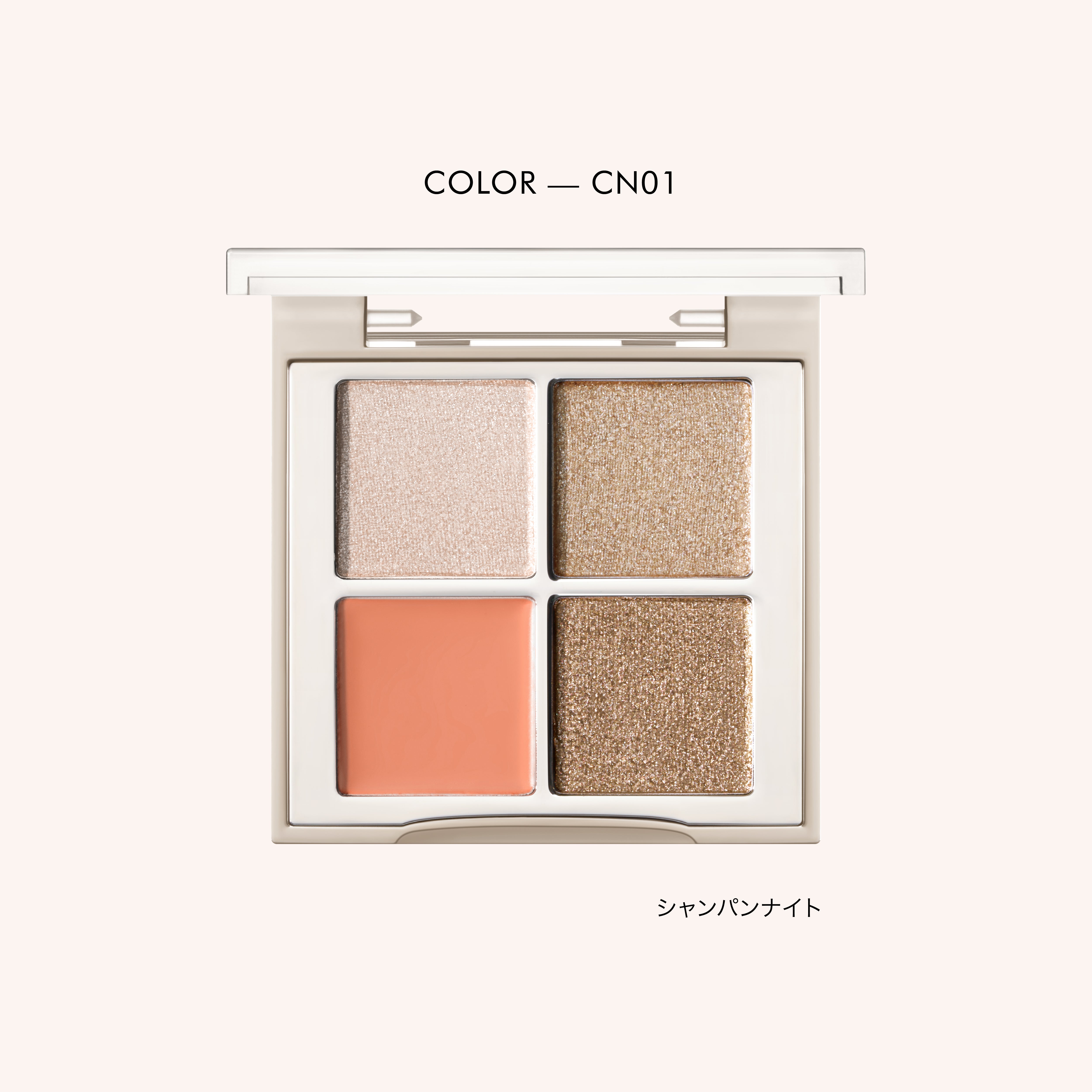 モントゥトゥユピィ アイシャドウパレット INTO U マルチパレット