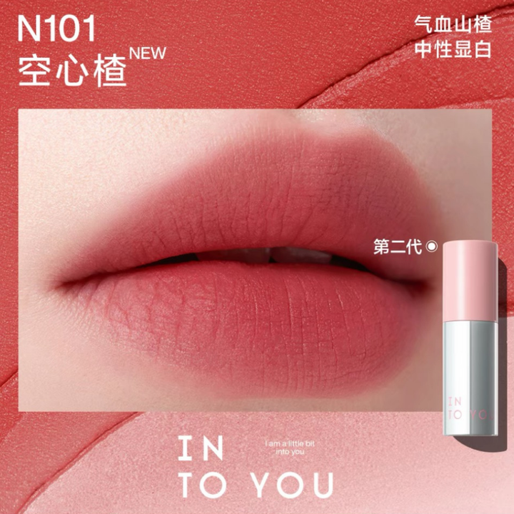 INTO YOU カスタマイズエアリーリップマッド