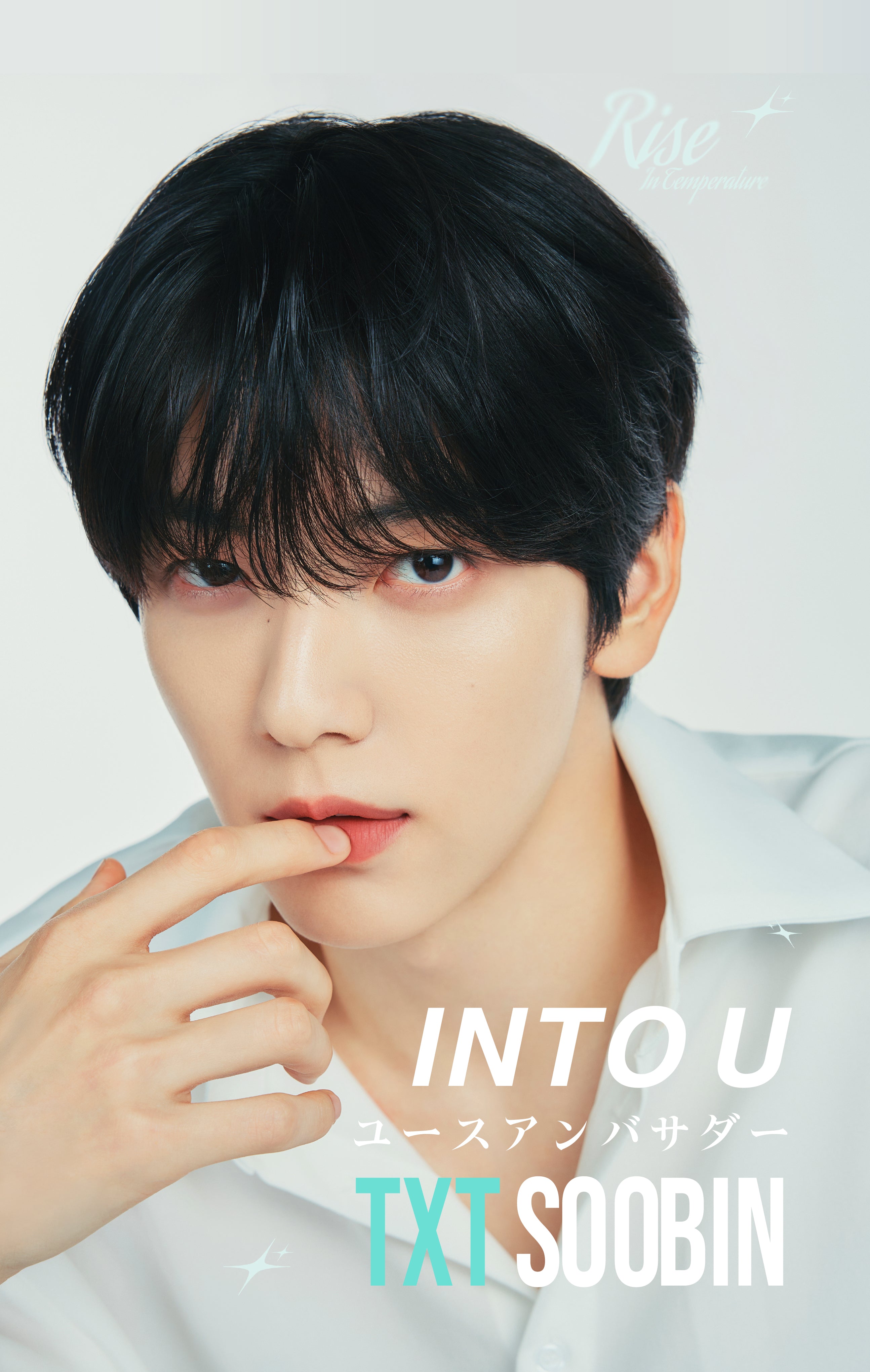 泥質感マッドリップ - INTO U -