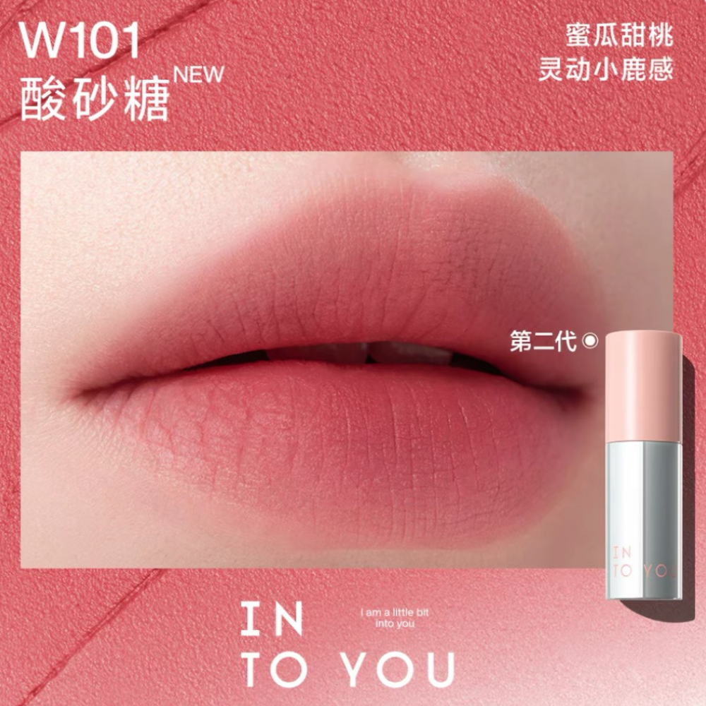 INTO YOU カスタマイズエアリーリップマッド